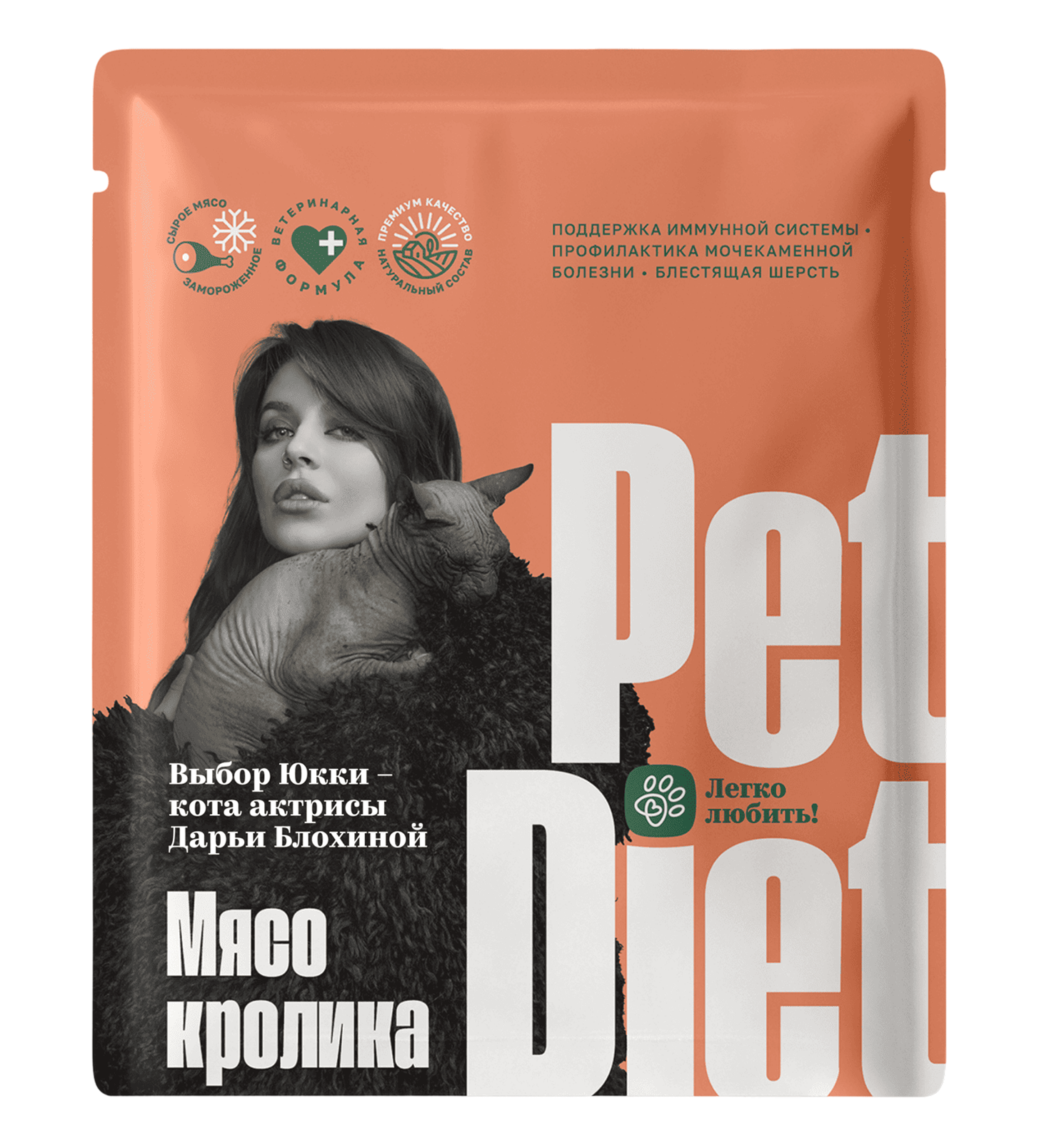 Пауч Pet Diet — мясо кролика, выбор кота Юкки