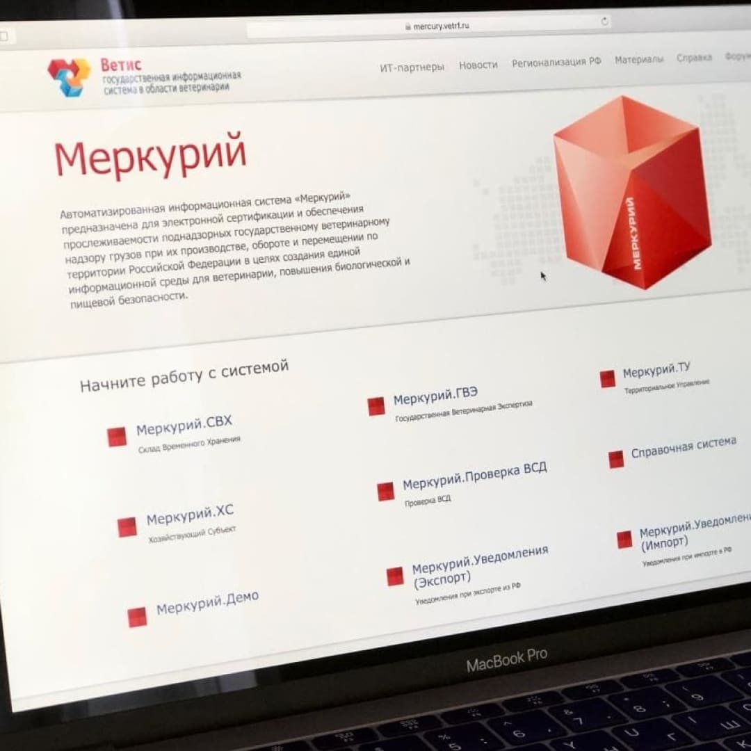 Поставщики — Pet Diet