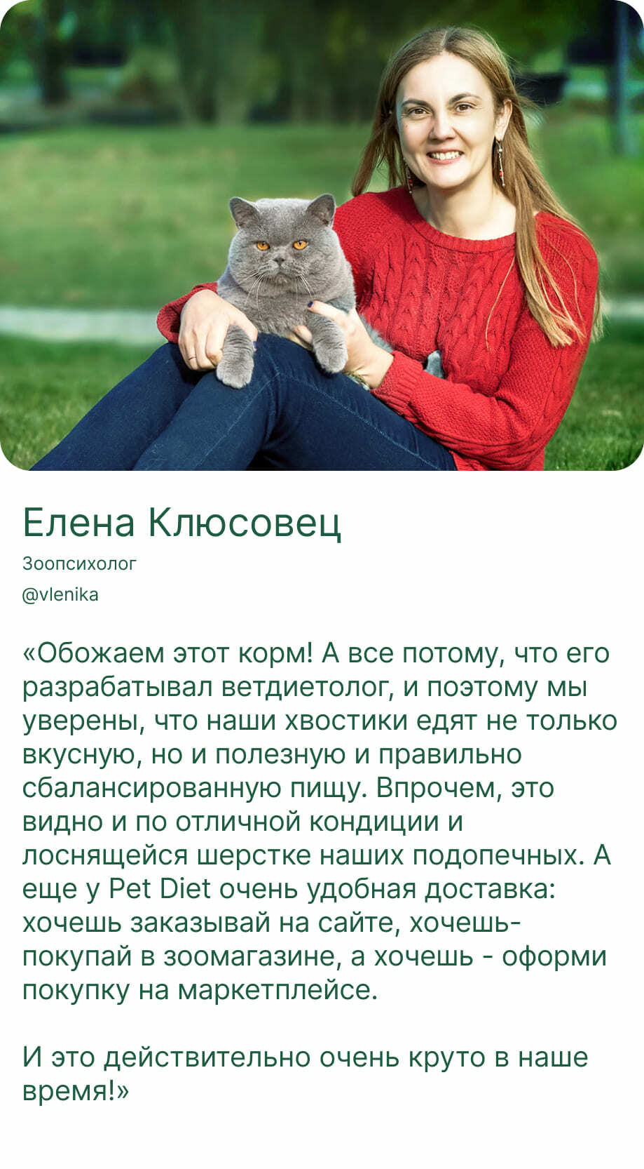 Vlenika