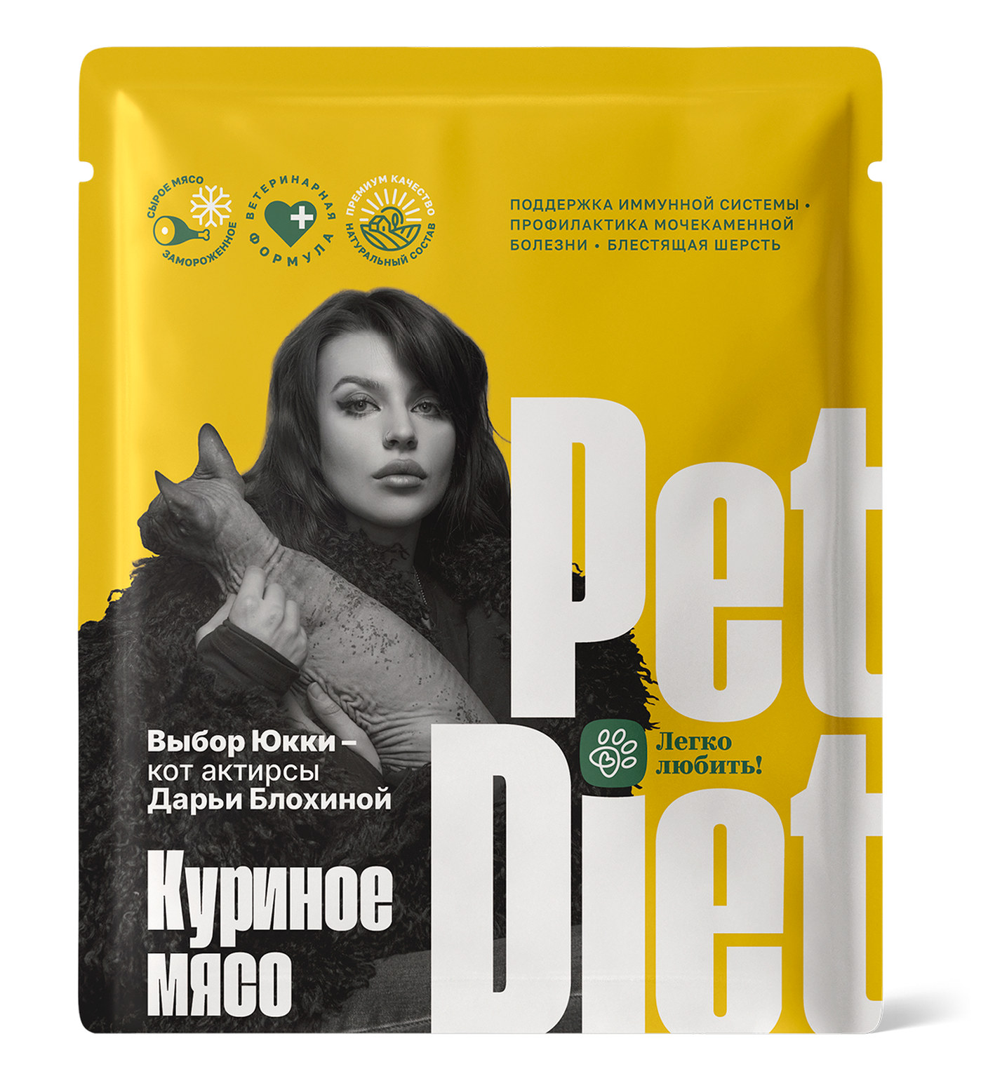 Курица