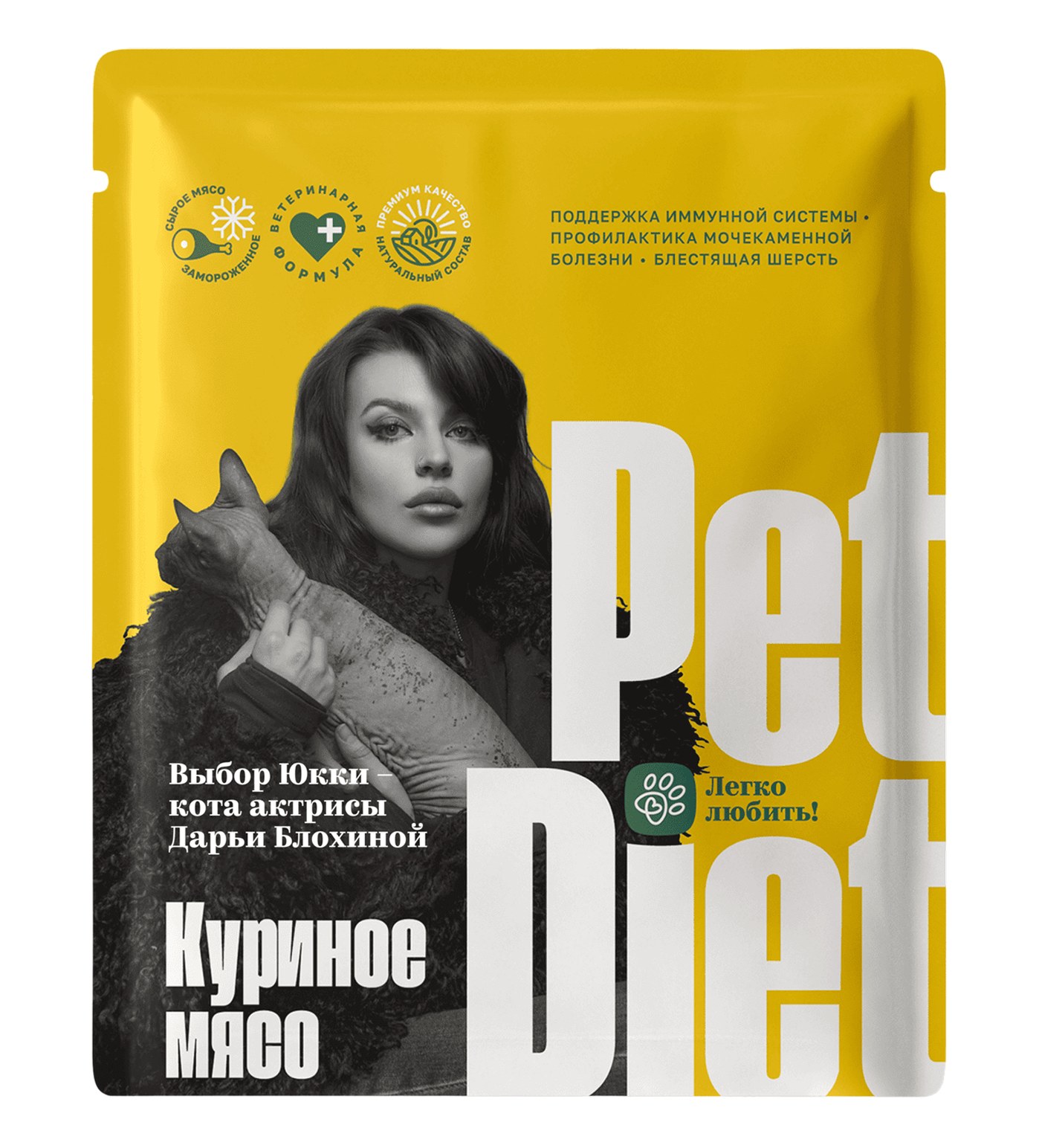 Pet Diet — Курица