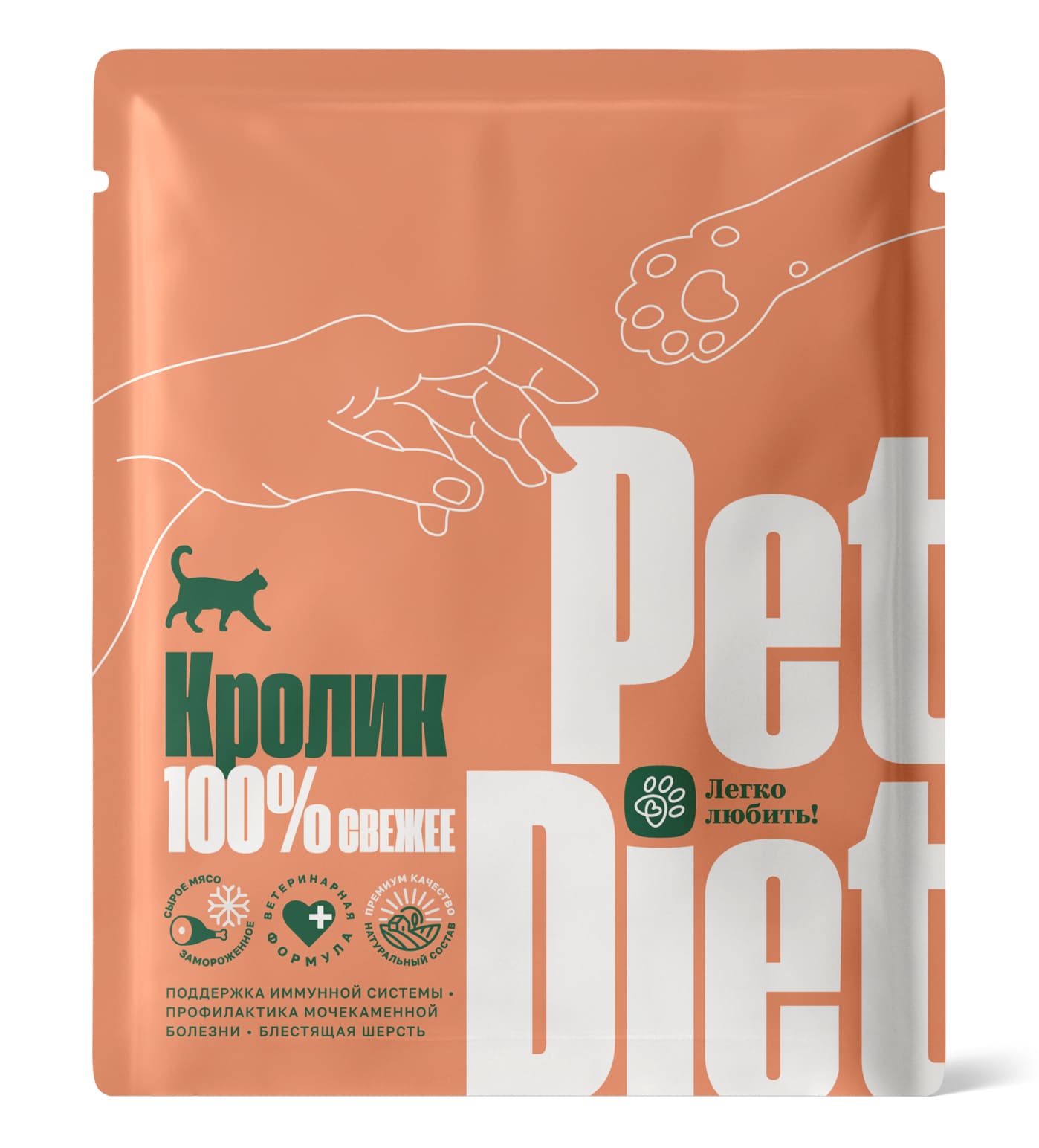 Кролик