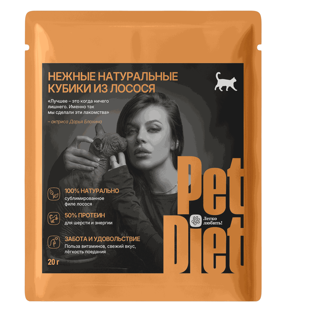 Сублимированное филе лосося для кошек