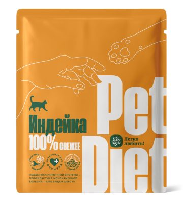 Pet Diet — Индейка